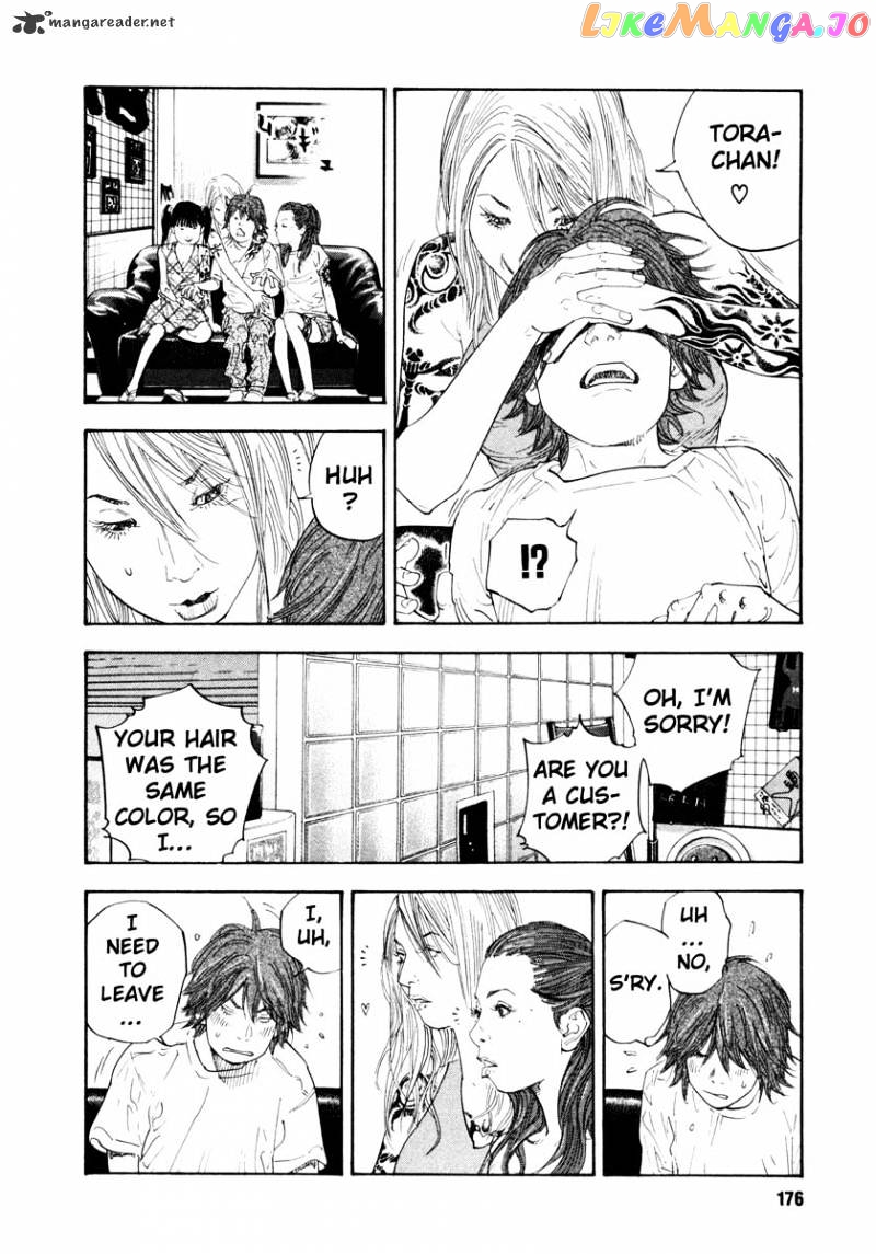 Real, Chapter 24 image 02